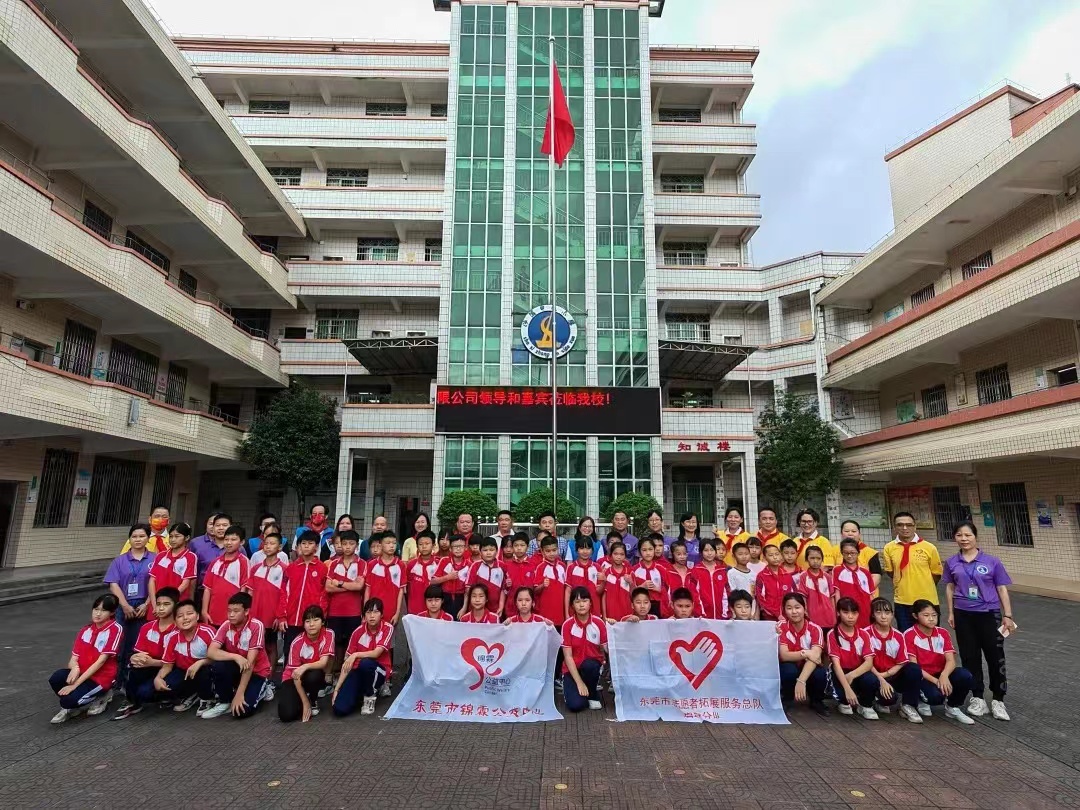 走进韶关沙溪小学，爱心助力科技教学